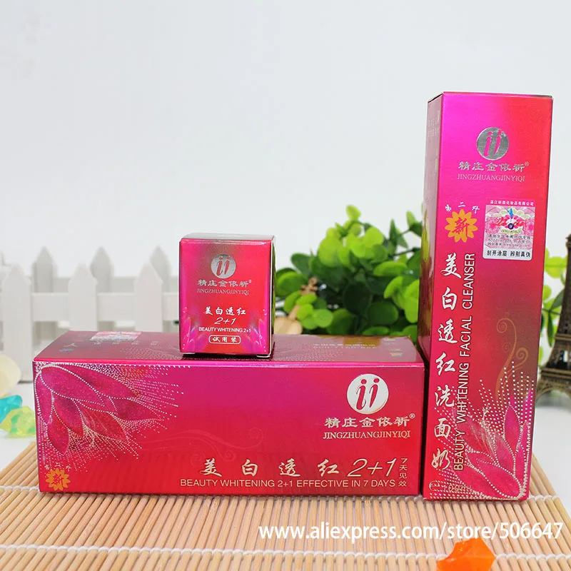 

Origina YiQi Beauty Whitening 2+1 Effective In 7Days ljingzhuangjingyiqi Golden High Bottle BaiLiTouHong gold high