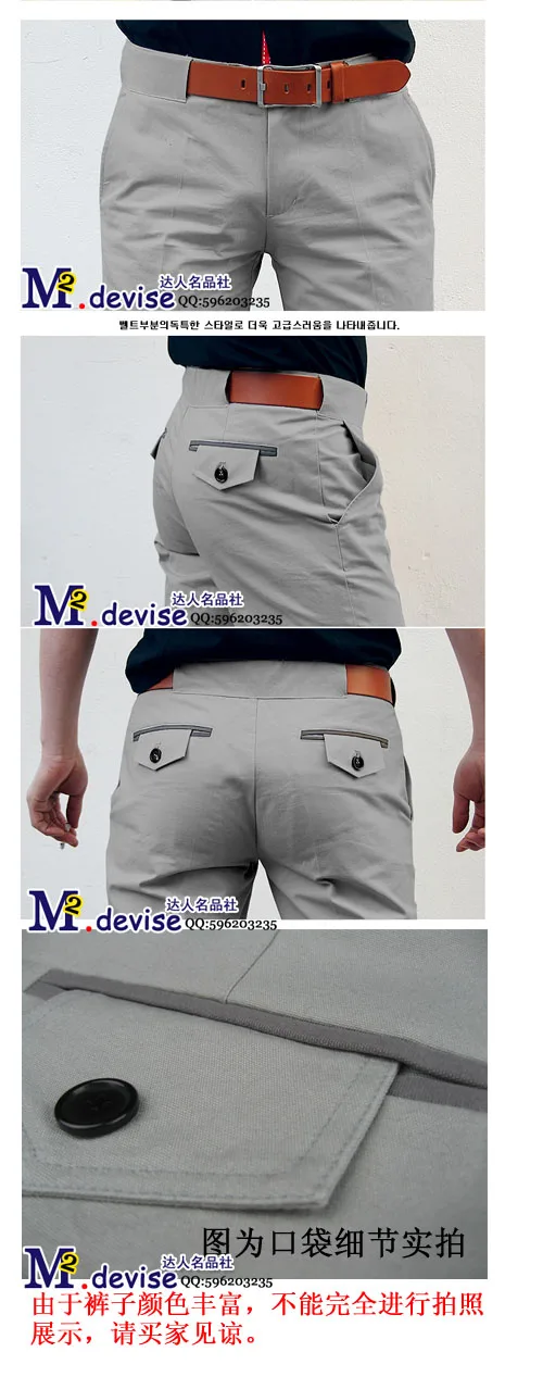 Новинка года Лето Для мужчин одежда личности тонкий вскользь Micro расклешенные брюки мужчина на заказ большие размеры Тонкий модные штаны S-XXL