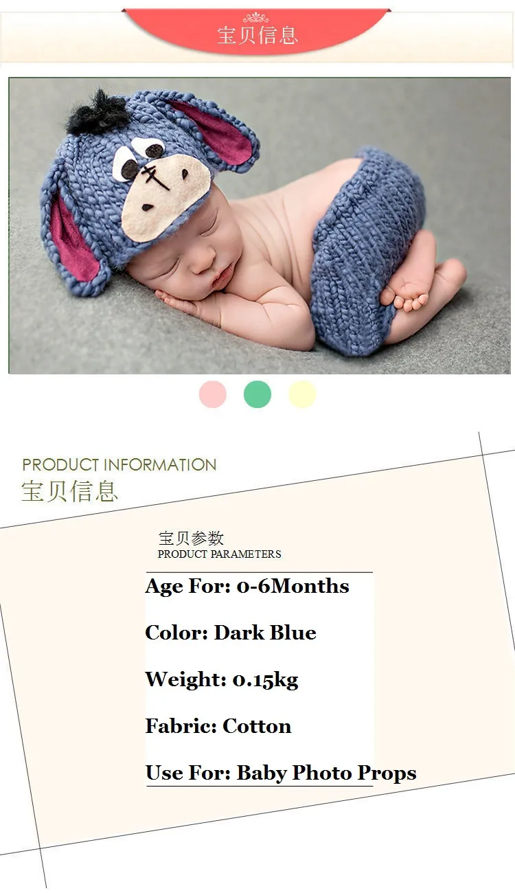 baby crochet photo props