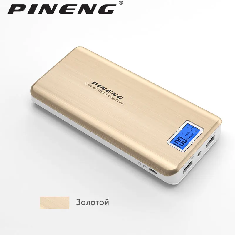 Горячая Распродажа PINENG PN-999 20000mAh Ультратонкий портативный аккумулятор с двойным USB зарядным устройством с ЖК-экраном