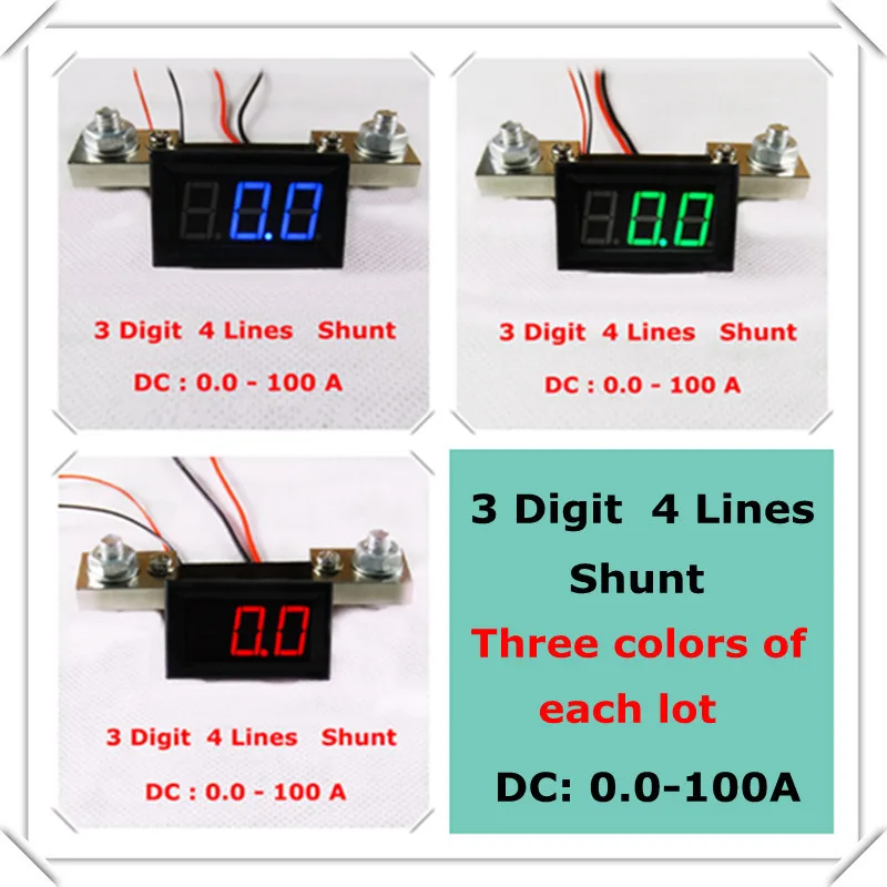 RD 3 цвета каждой партии 0,5" Цифровой амперметр DC0-100A четыре провода 3-значный панельный измеритель тока led/Shunt [3 шт./лот]