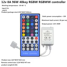 1 шт. DC12V 24 V 2A * 4CH LED RGBW контроллер Диммер 40 клавиш пульт
