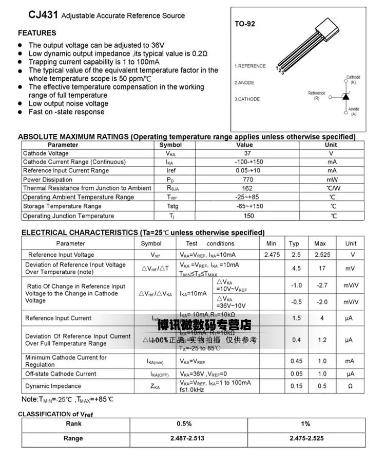 Прямая транзистор TL431 TL431A Регулируемая трубка посылка TO92 100 шт/1 лот