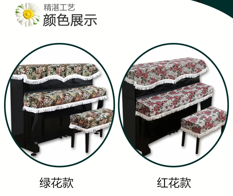 Высокое качество Европейский Стиль красные/зеленые цветы хлопок и лен ткань вертикально салфетка на фортепьяно покрытие стула 1 заказ = 1 комплект Вес = 1 кг