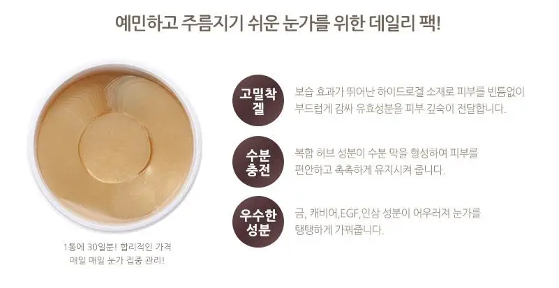 PETITFEE Premium Gold & EGF Eye Patch 60pcs + PETITFEE Gold & EGF Eye & Spot Patch 90pcs Korea Eye Mask Face Care Anti Wrinkle