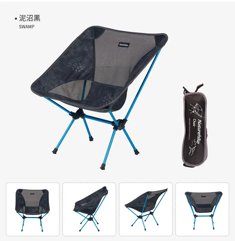 Авиационный алюминиевый сплав удобный складной Открытый стул дышащий лунный стул - Цвет: Синий