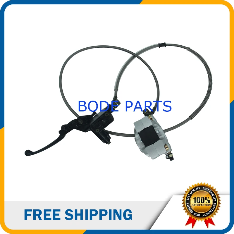 Chinese 50 90 110 125 cc ATV Rear Brake Caliper & Master Cylinder Assembly DS 132atv rear brake
