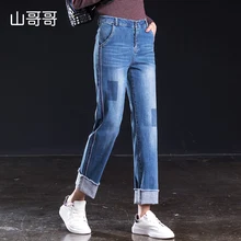 Свободные винтажные женские джинсы весенние отбеленные повседневные соединенный внакрой деним широкие брюки с высокой талией потертые женские джинсы