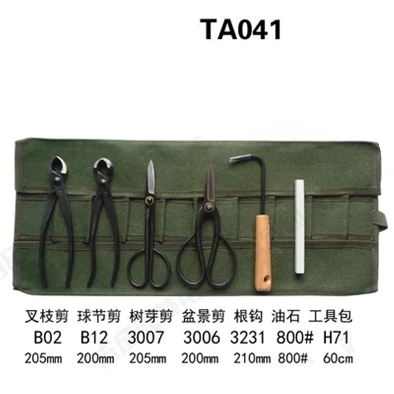 

Brand New Bonsai Tools Set Multi-function Bonsai Kit 5-piece Set Carbon Steel Shear Set and Tool Kit