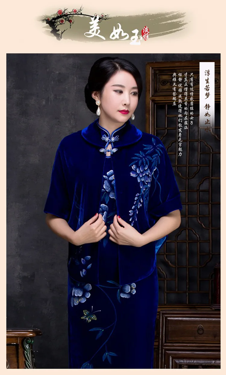 Pleuche Cheongsam топ изысканный китайский ветер платье Qipao одеяние Для женщин Бархат Шаль Высококачественный тонкий ручная роспись оптовая