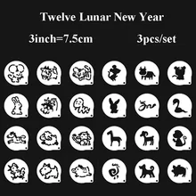 Двенадцать знаки капучино Кофе молоко и печенье трафареты бариста шаблон Печенье Десерт тесто плесень Гато Кондитерская reposteria