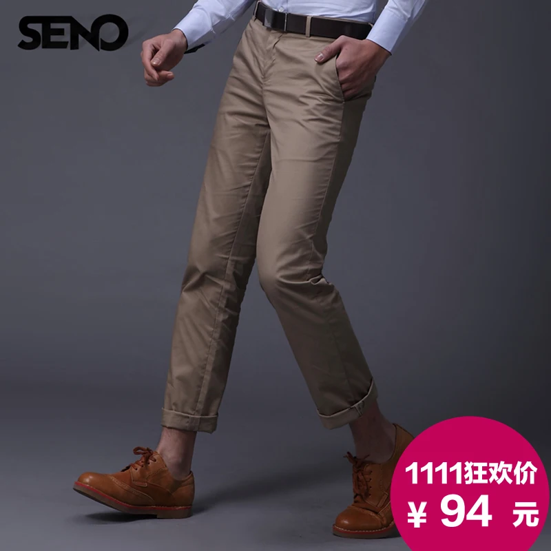 seno Autumn Men's Cotton Washed narrow pants Slim fashion business