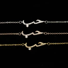 

GORGEOUS TALE Crystal Arabic Love Bracelets & Bangles For Women Chain Link Femme Pulseras Mujer Bijoux Islamic Fashion Custom