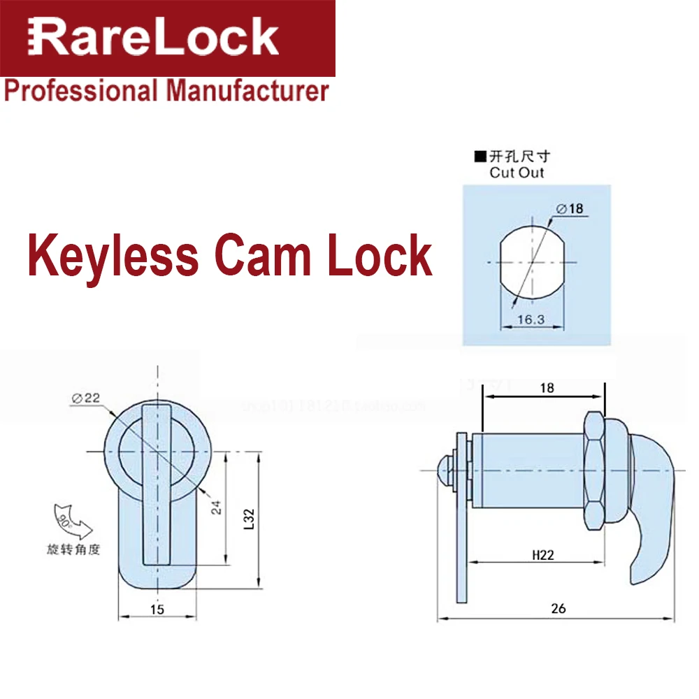 Бесключевой шкаф Cam замок для коробки замки на яхта автомобиля Ванная комната