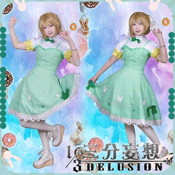 

Love Live! Koizumi Hanayo Loita March Rabbit and Afternoon Tea Uniforms Cosplay Costume Free Shipping