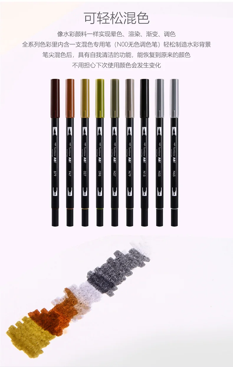 Япония Tombow двойная кисть акварельный художественный маркер яркий/серый/основной/пастельный/Галактический Набор для надписи анимационный дизайн ABT ручка