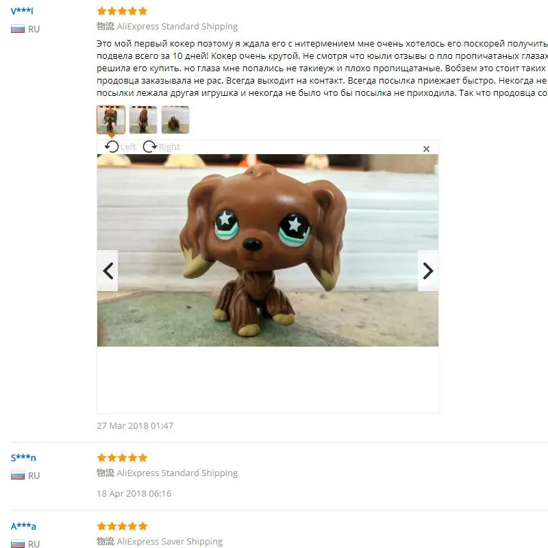 Original Rare Lps Pet Shop Toy Shorthair Great Dane Cocker Spaniel Stand Action Collect 41 Style Boy Girl Gift image 4