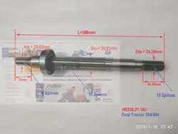 Шаньдун Weifang Ouqi трактор 304 354, вал сцепления, номер детали: HR350.21.102