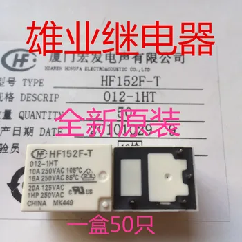 

HF152F-T-012-1HT Relay 16A