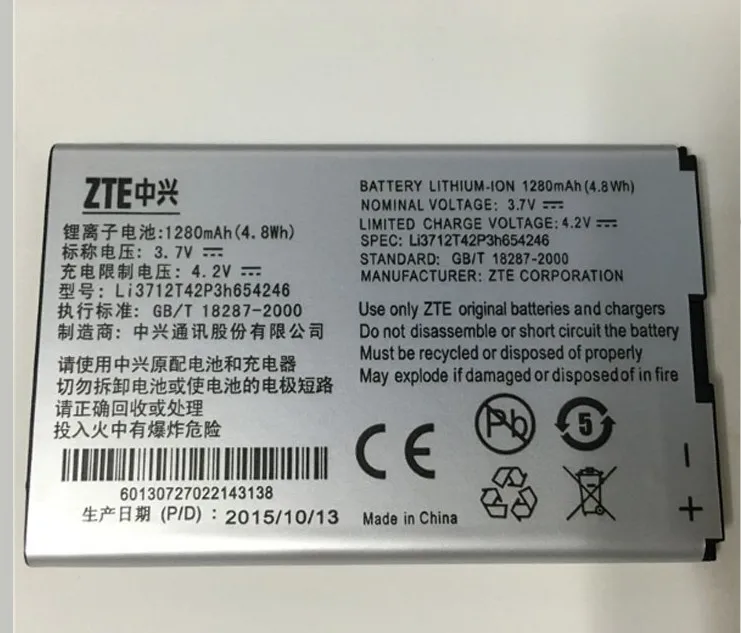 FOR ZTE L530G U232 U805 1250mah Li3712T42P3h654246 battery Rechargeable Li-ion Built-in mobile phone lithium polymer | Электроника