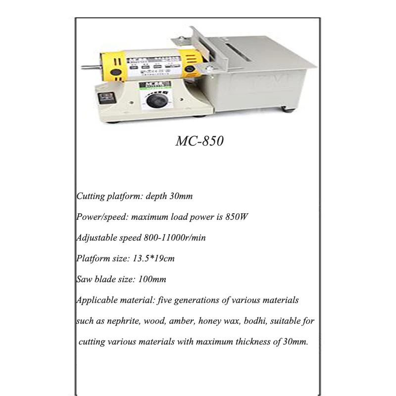 Многофункциональная настольная шлифовальная машина для резьбы по дереву нефрита, воск, электрическая шлифовальная машина для гравировки, многофункциональный аппарат MC-850