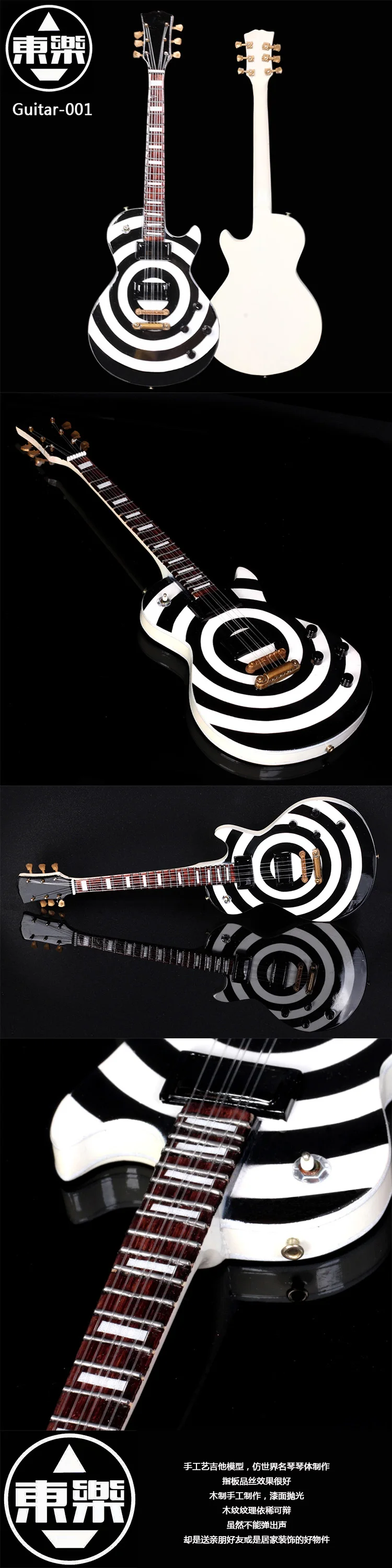 Деревянный ручной работы миниатюрный Zakk Wylde Bullseye LP гитарный дисплей Модель guitar-001 с Чехол и подставкой(не актуальная гитара