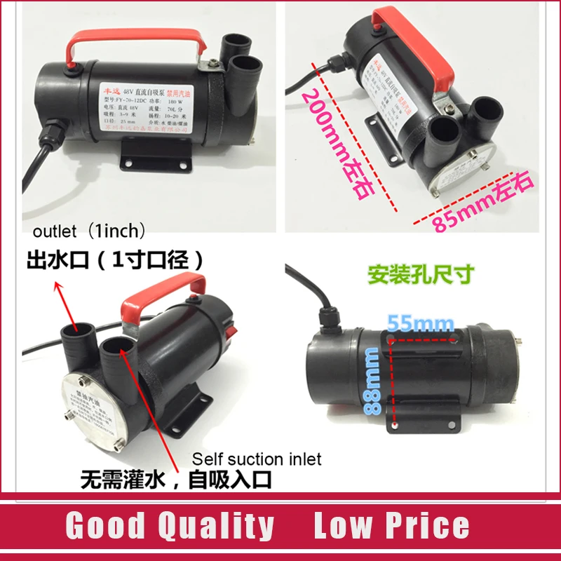 1inch Dc Water Pump 12v Self Suction Centrifugal Pump - Pumps - AliExpress