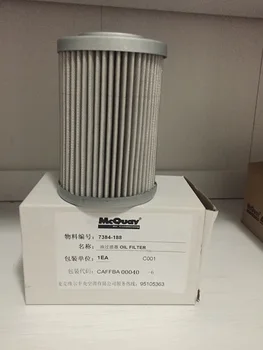 

New and original sensor 7384-188 m7384-188