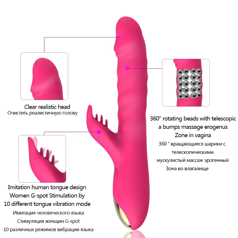G spot vibrator (9)