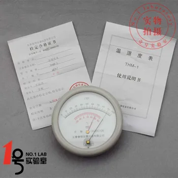 

Verification Certificate of Laboratory Hair Thermometer THM-1 High Precision Indoor Dry and Wet Thermometer Manufacturer