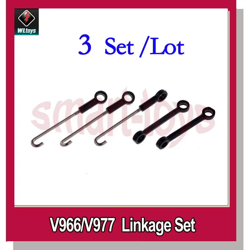 3 комплекта оригинальный V966-006 Набор для Wltoys V966 V977 Запчасти радиоуправляемого