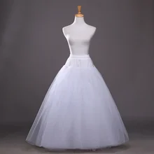 Третий Тюль нет обруч невесты Нижняя юбка для платья длина до пола ТРАПЕЦИЕВИДНОЕ бальное платье свадебное платье халат аксессуары юбочные пальто