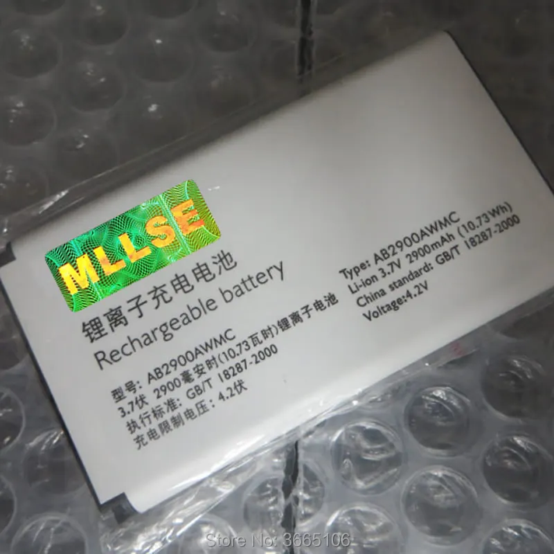 AB2900AWMC