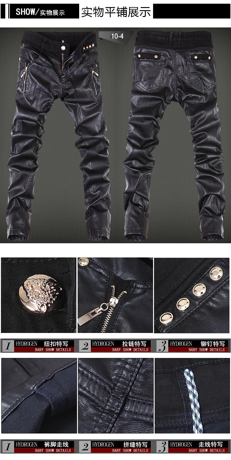 Новинка 2018 г. в стиле панк Модные Кнопки и молнии Дизайн искусственная кожа лоскутное обтягивающие мужские джинсы уличной мужские