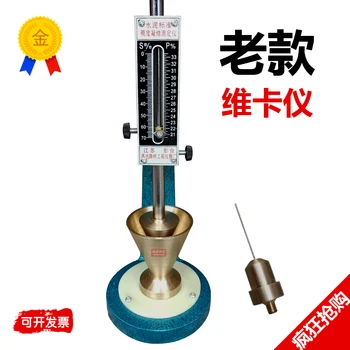 

SNCD-70 cement consistency and condensation time measuring instrument Old standard Vica instrument Old Vica instrument usage