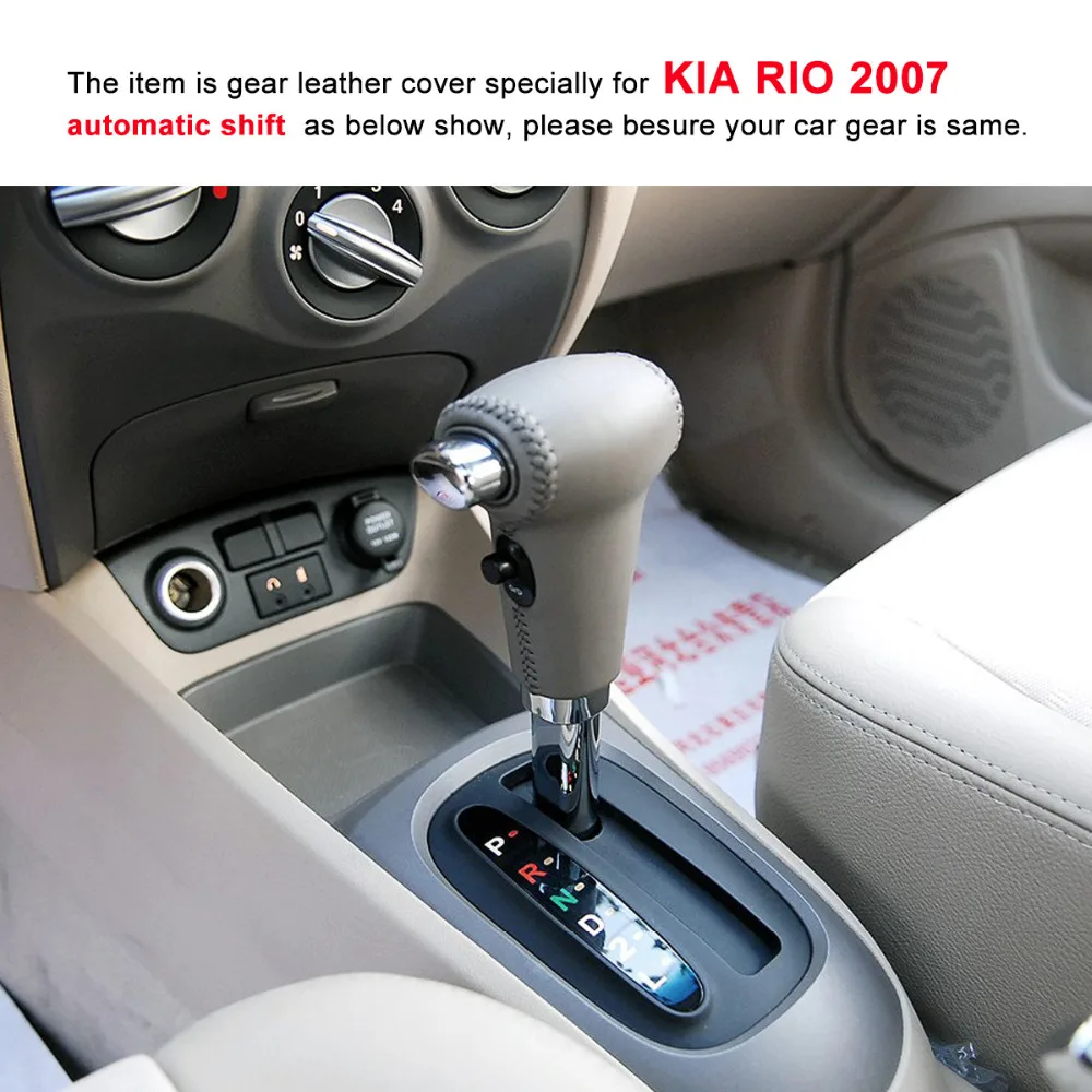 Yuji-Hong автомобильный чехол для KIA RIO 2007 с автоматическим переключением ошейников из натуральной кожи прошитый вручную чехол