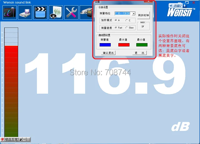 WS1361C 13