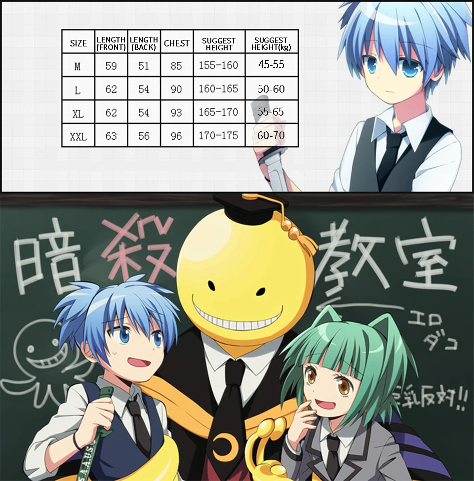 天の川アニメ暗殺教室 Shiota 渚 Cospaly のチョッキブルーチョッキ Anime Costumes Aliexpress 天の川アニメ暗殺教室 Shiota 渚 Cospaly のチョッキブルーチョッキ Anime Costumes Aliexpress