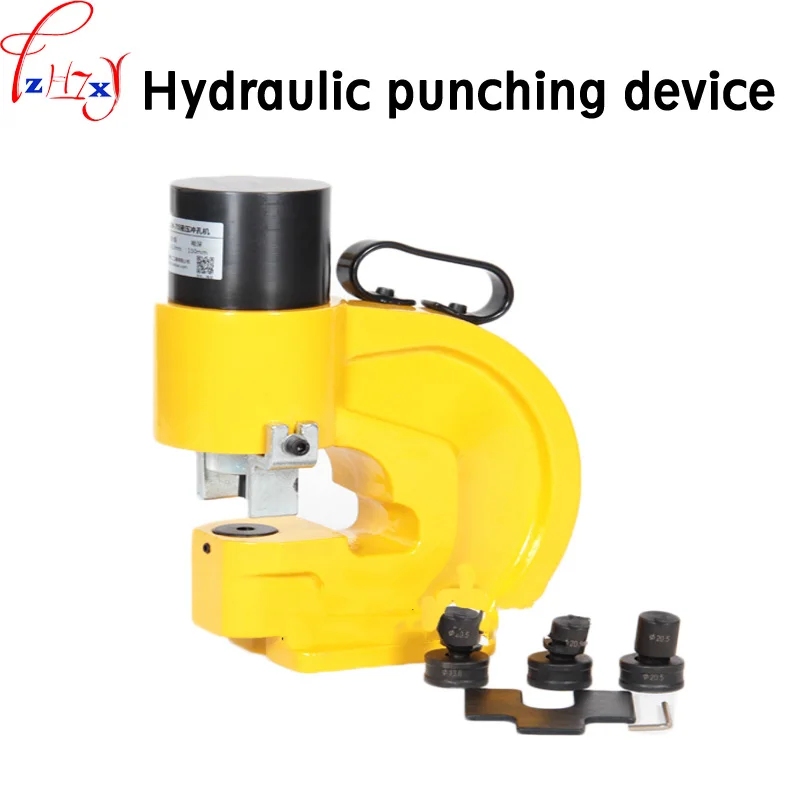 1pc Hydraulic punching machine CH 70 35T Female plate punching machine