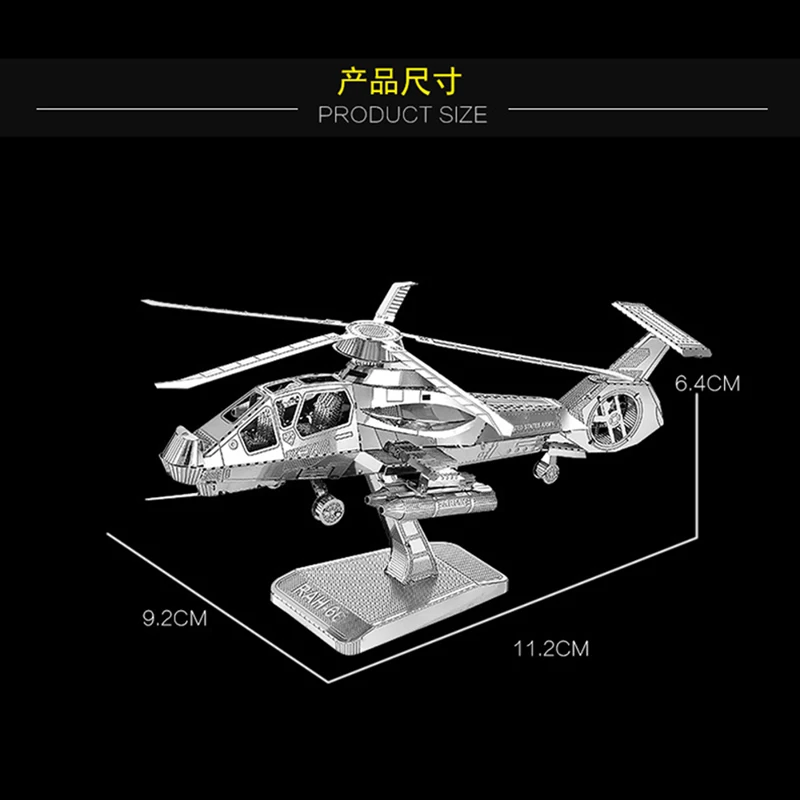 HK Nanyuan, 3D металлическая головоломка, строительная модель, сделай сам, лазерная резка, сборка, пазлы, игрушки, настольные украшения, подарок для проверки и детей - Цвет: RAH-66