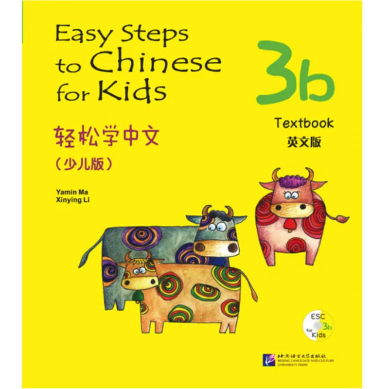 

Easy Steps To Chinese for Kids (with CD)3b Textbook&Workbook English Edition /French Edition 7-10 Years Old Chinese Beginner