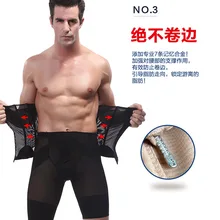 Для Мужчин's Абдо Для мужчин живота Пояс лето тонкие тело костюм корсет талии Cincher с крючками дышащий Бодибилдинг формочек