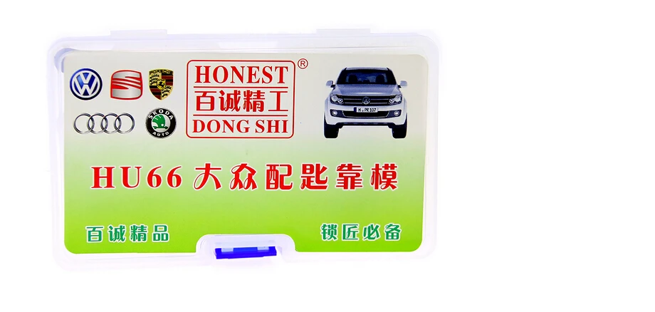 

Honest Brand HU66 Car Key Duplicating Tools Locksmith Accessories Car-Key-Moulds Modeling-Locksmith-Tools