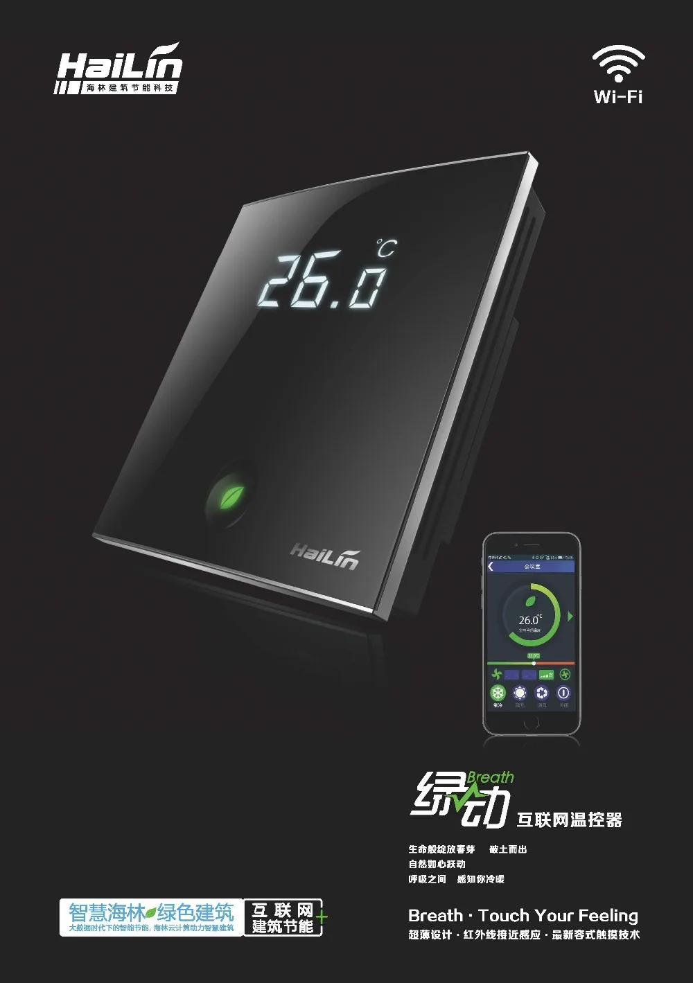 Phone Wifi Apps For Android Phones compare prices on apps android phone online shoppingbuy low wifi touch screen lcd thermostat for water floor heating with english version app android