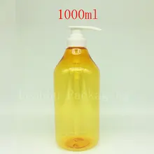 1L пустой желтый многоразового бутылки с лосьон-спрей насос для жидкого мыла шампунь бутылки насоса 1000 мл гель для душа контейнер