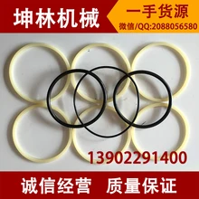 R275-9 R300-5 R305-7/9 R335-7/9 Современный масляный чашка ремкомплекты для уплотнений