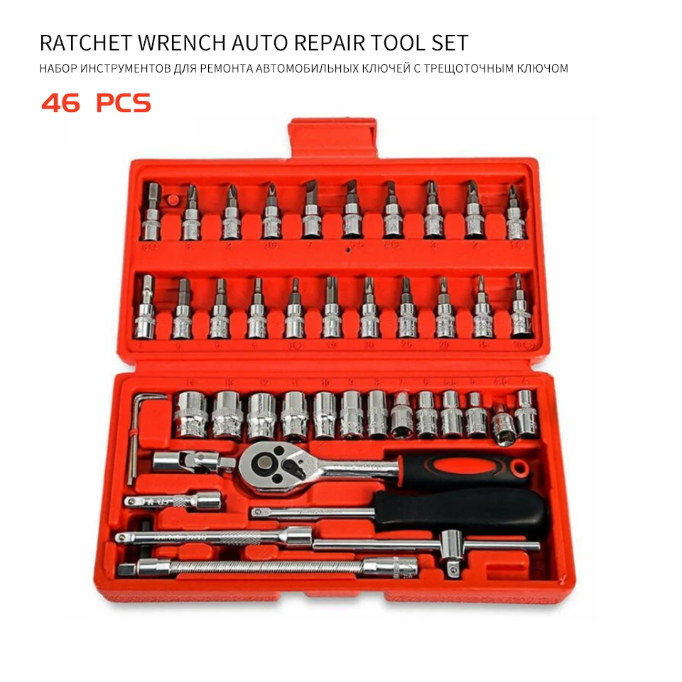

46PCS Socket Set With Ratchet Wrenches Car Repair Tool Kit Universal Socket Wrench Automobile Motorcycle Repair Hand Tool Set