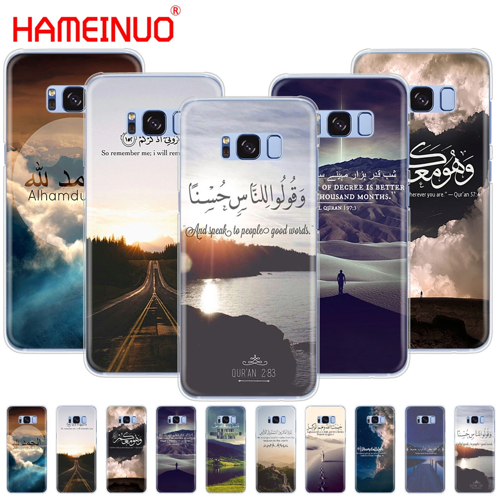 Waterig Verlating combineren HAMEINUO koran islamitische quotes moslim mobiele telefoon case cover voor Samsung  Galaxy S9 S7 rand PLUS S8 S6 S5 S4 s3 MINI|Telefoonbumper| - AliExpress