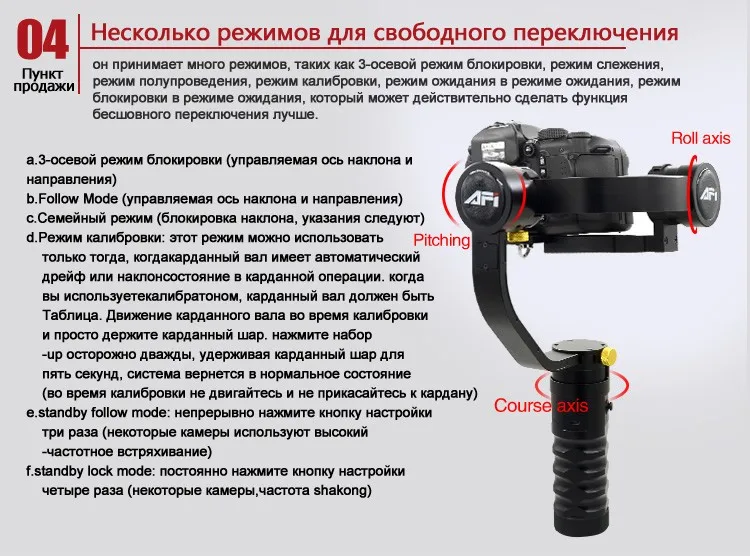 AFI VS-3SD Camera Stabilizer gimbal dslr soporte Handheld 3-Axle gimbal video dslr mobile Brushless with Servo Follow Focus