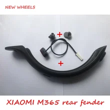 XIAOMI M3654 электрический скутер заказной задний крыло крюк Резиновый рукав задний фонарь неоригинальные части